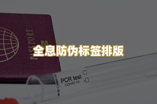 学历学位毕业证书设计